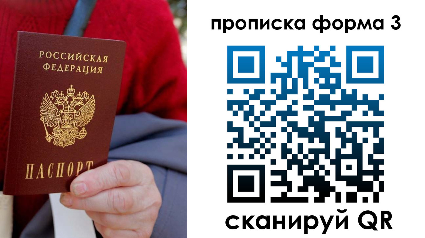 форма 3 в Удачном