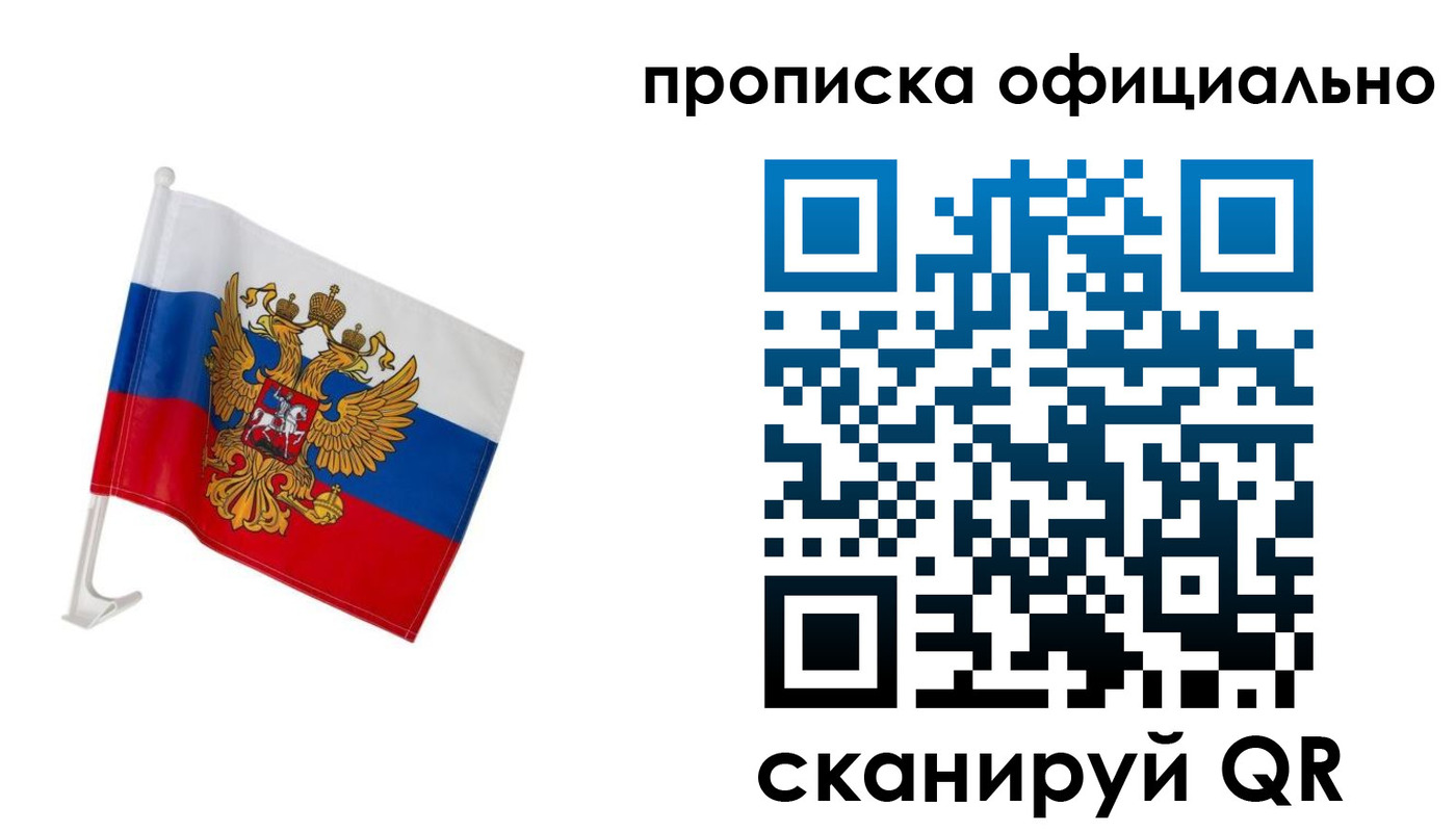 форма 3 в Удачном