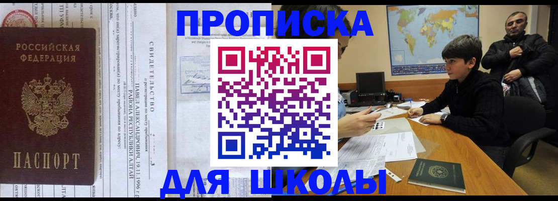 регистрация в Удачном